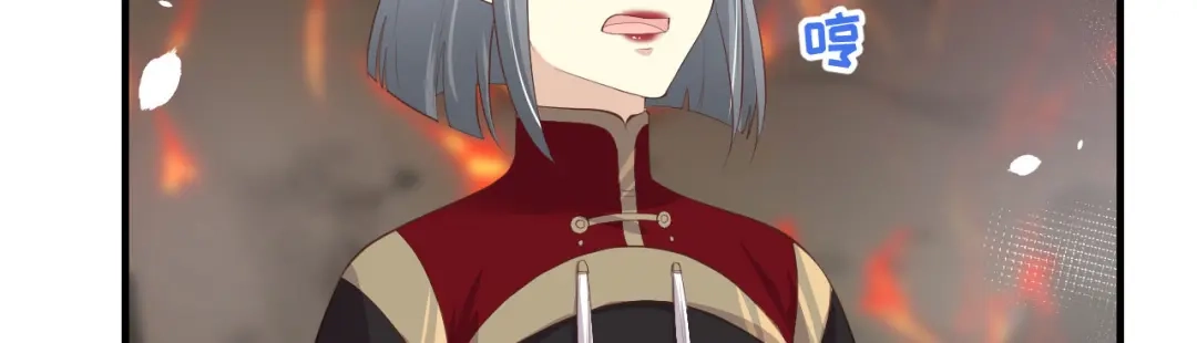 《修真奶爸惹不起》第64话 护妻狂PK大战 第90页