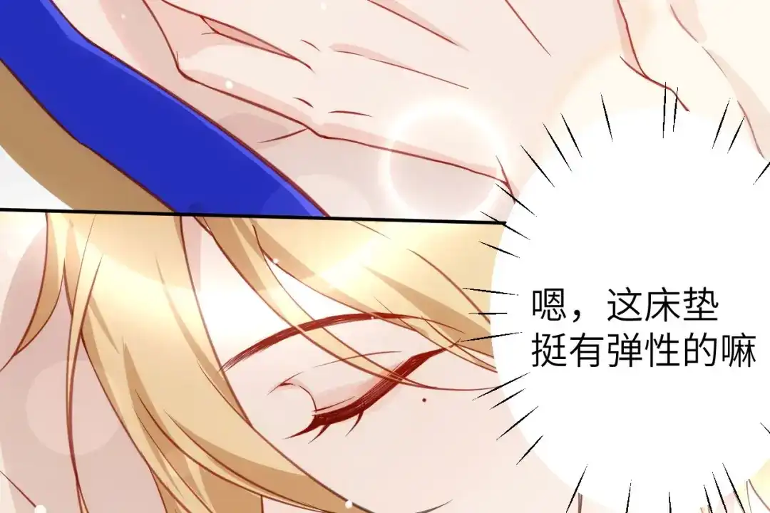 《修真奶爸惹不起》第6话 你们魔修都喜欢偷袭？ 第7页