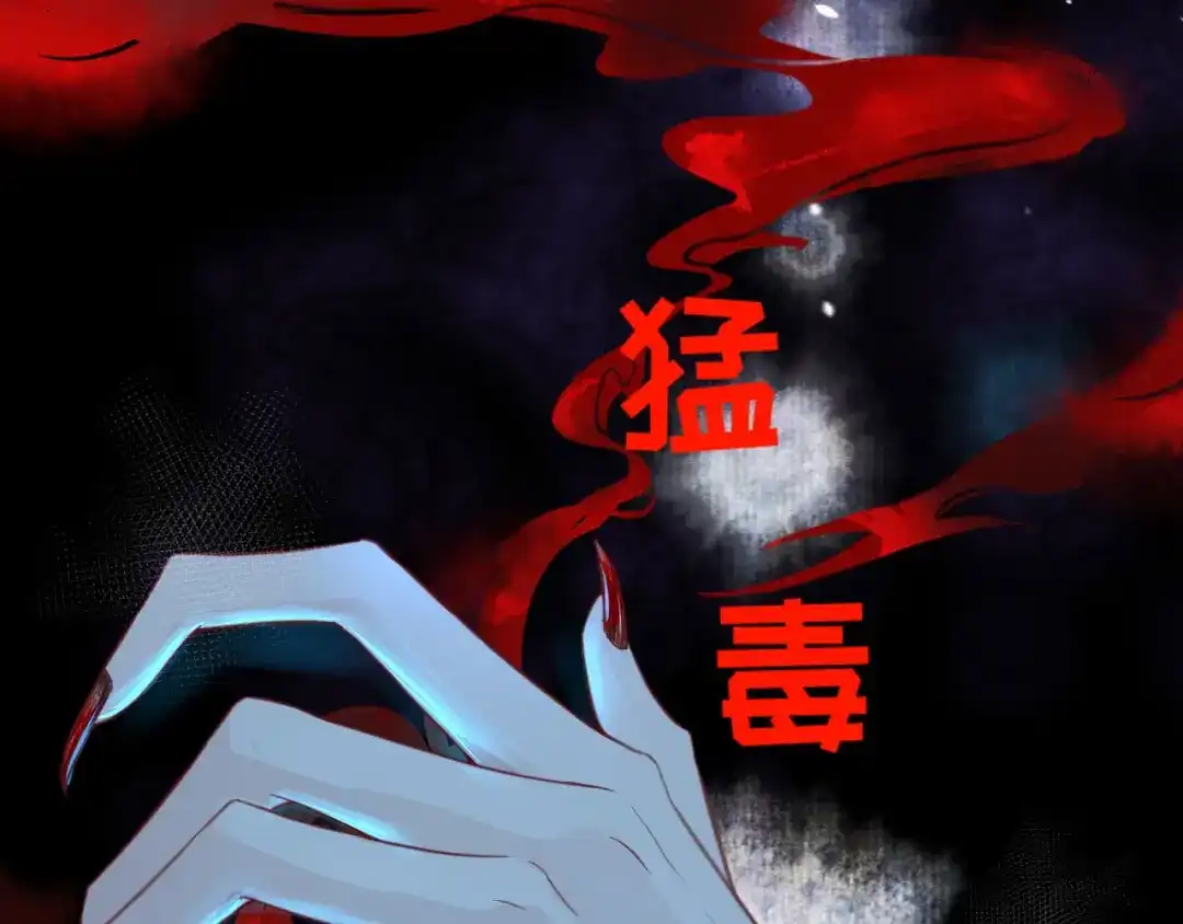 《修真奶爸惹不起》第6话 你们魔修都喜欢偷袭？ 第40页