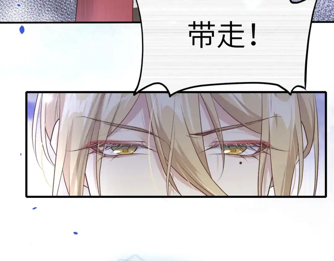 《修真奶爸惹不起》第65话 老婆终于坦白了 第65页