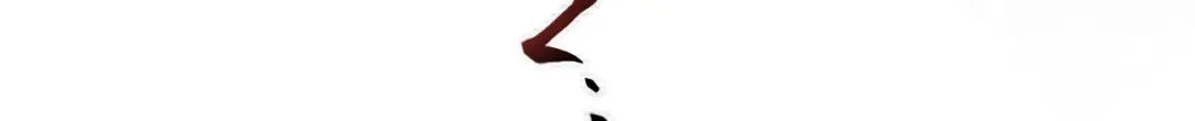 《修真奶爸惹不起》第65话 老婆终于坦白了 第54页