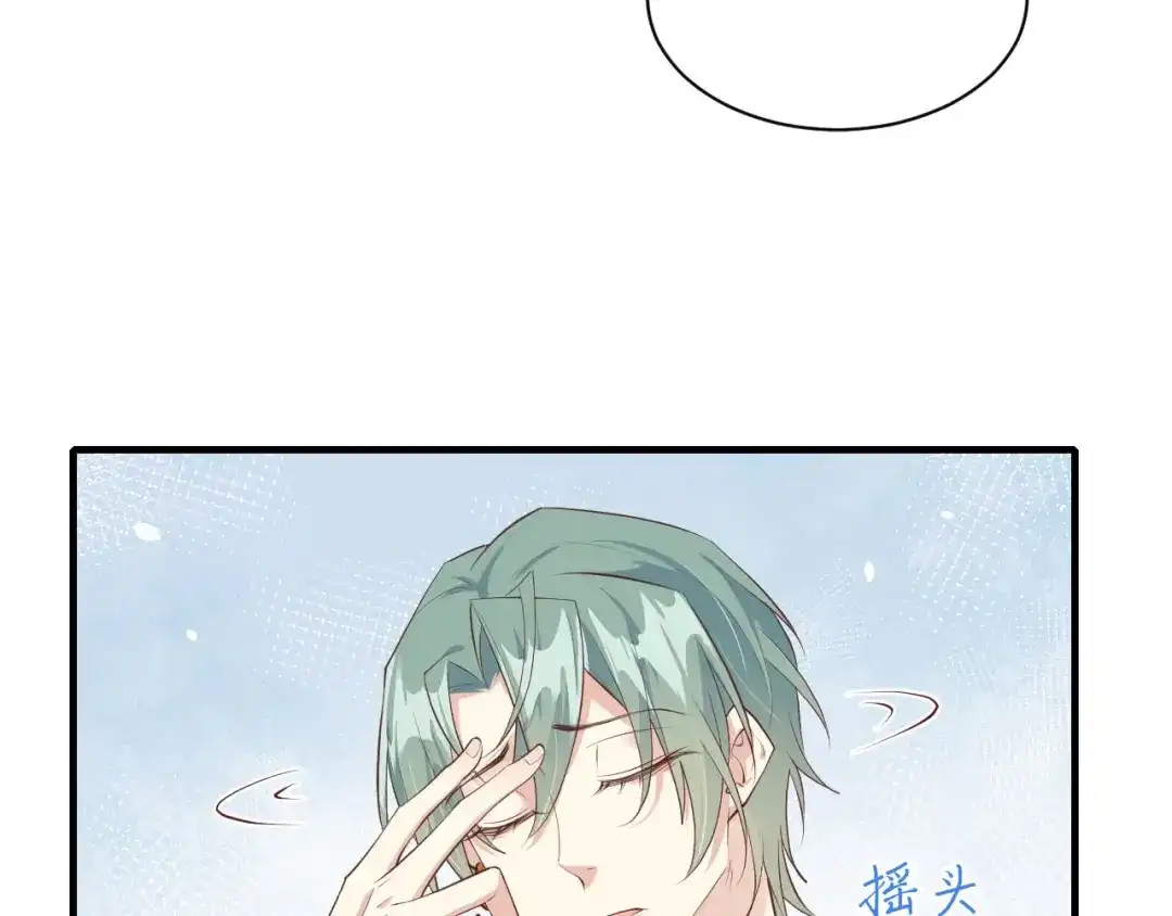 《修真奶爸惹不起》第65话 老婆终于坦白了 第13页