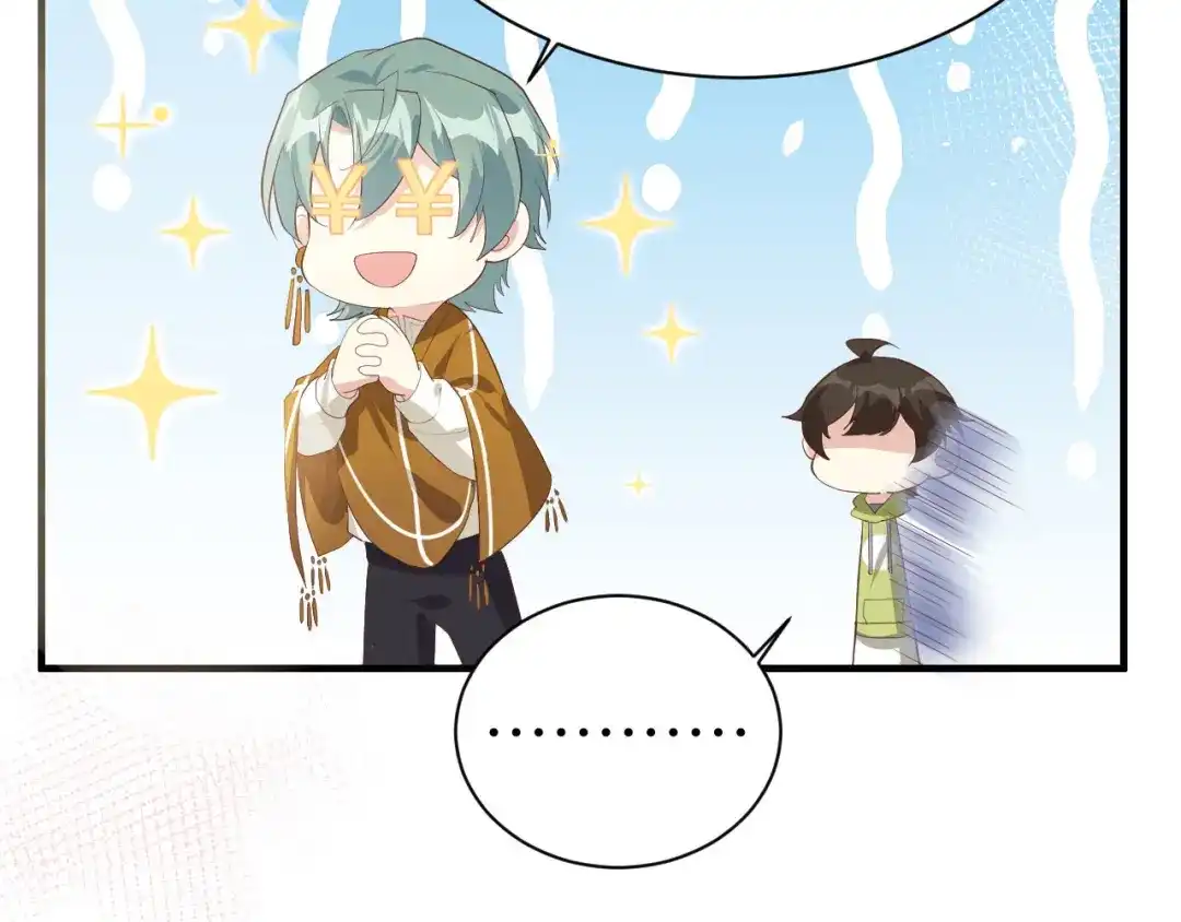 《修真奶爸惹不起》第65话 老婆终于坦白了 第107页