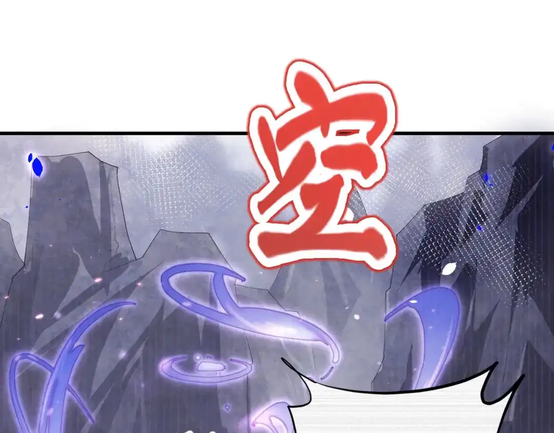 《修真奶爸惹不起》第65话 老婆终于坦白了 第34页