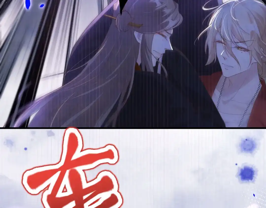 《修真奶爸惹不起》第65话 老婆终于坦白了 第40页