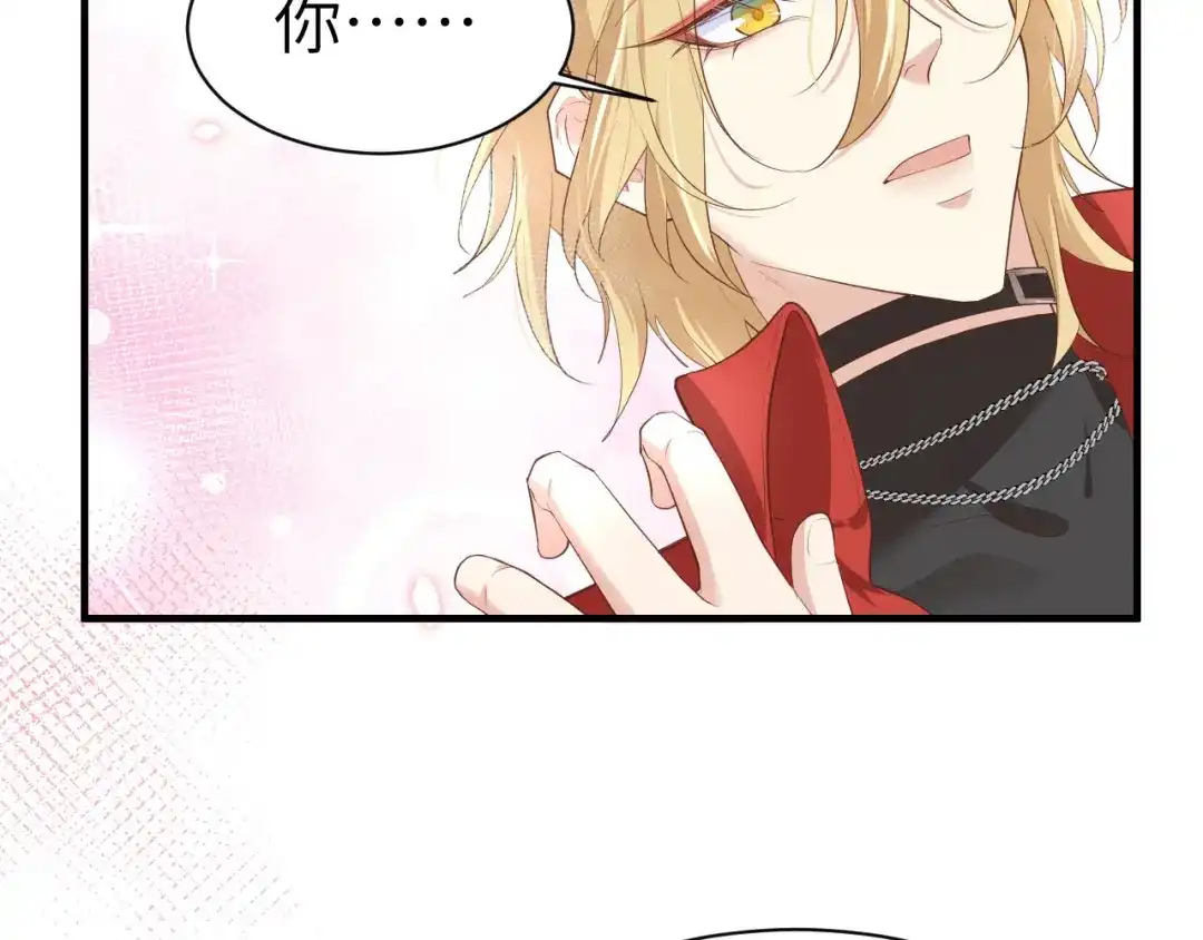 《修真奶爸惹不起》第65话 老婆终于坦白了 第85页