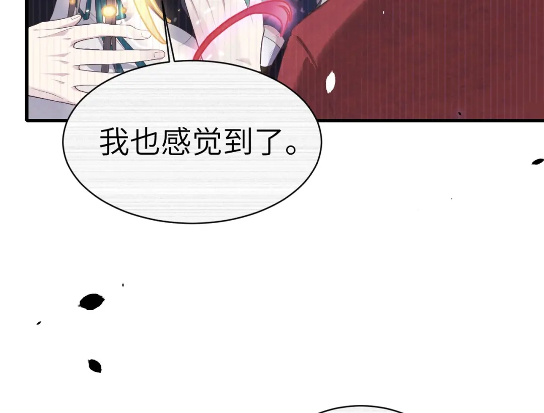 《修真奶爸惹不起》第65话 老婆终于坦白了 第31页