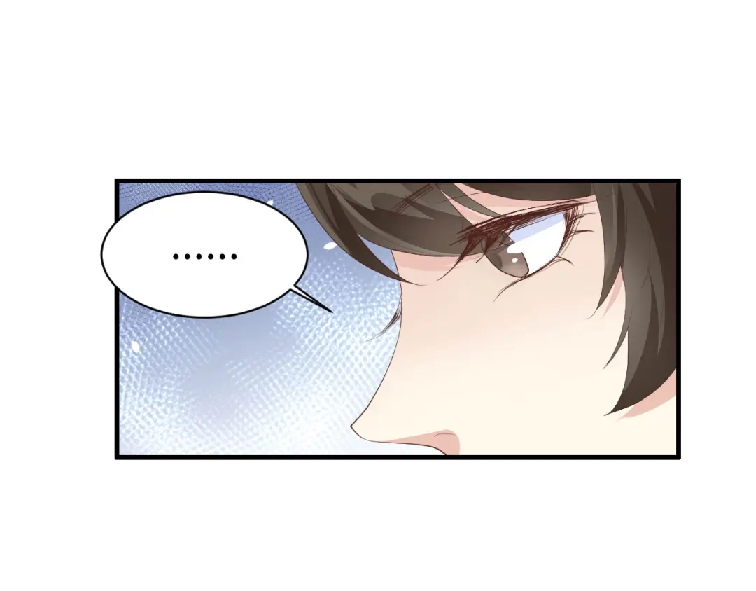 《修真奶爸惹不起》第65话 老婆终于坦白了 第100页