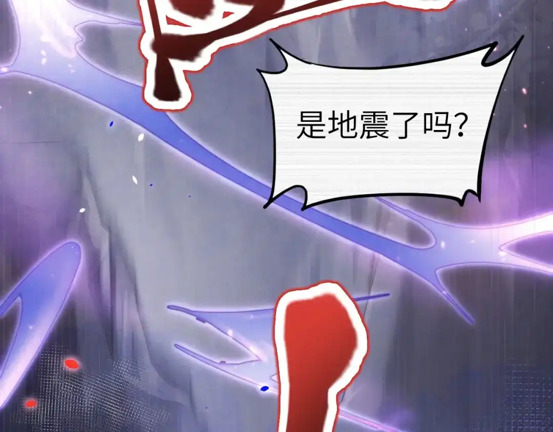 《修真奶爸惹不起》第65话 老婆终于坦白了 第43页