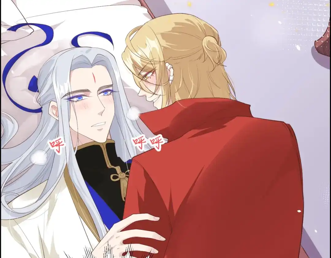 《修真奶爸惹不起》第66话 永远都别想离开我 第11页