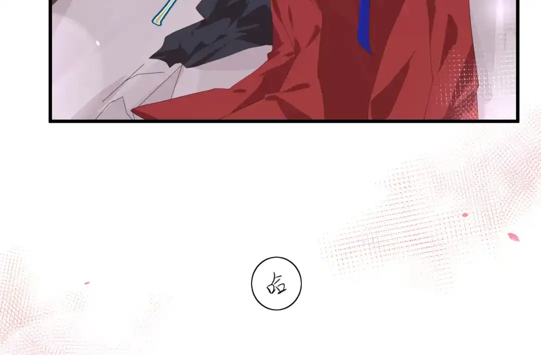 《修真奶爸惹不起》第66话 永远都别想离开我 第67页