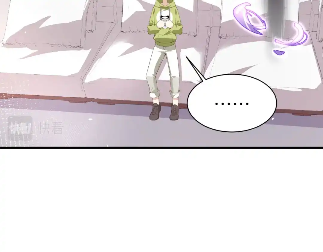 《修真奶爸惹不起》第66话 永远都别想离开我 第95页