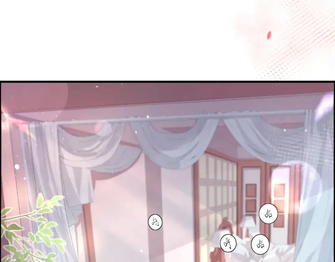 《修真奶爸惹不起》第66话 永远都别想离开我 第76页
