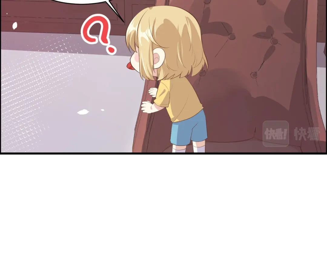 《修真奶爸惹不起》第66话 永远都别想离开我 第20页