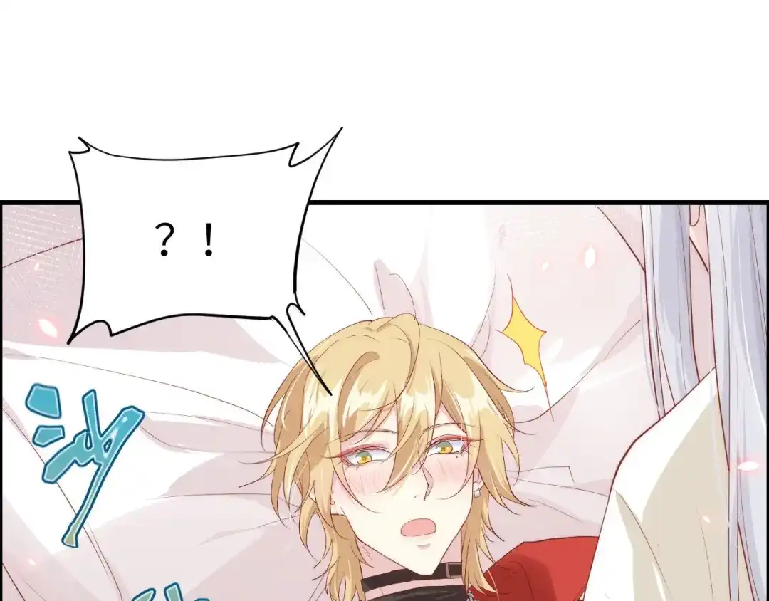 《修真奶爸惹不起》第66话 永远都别想离开我 第47页