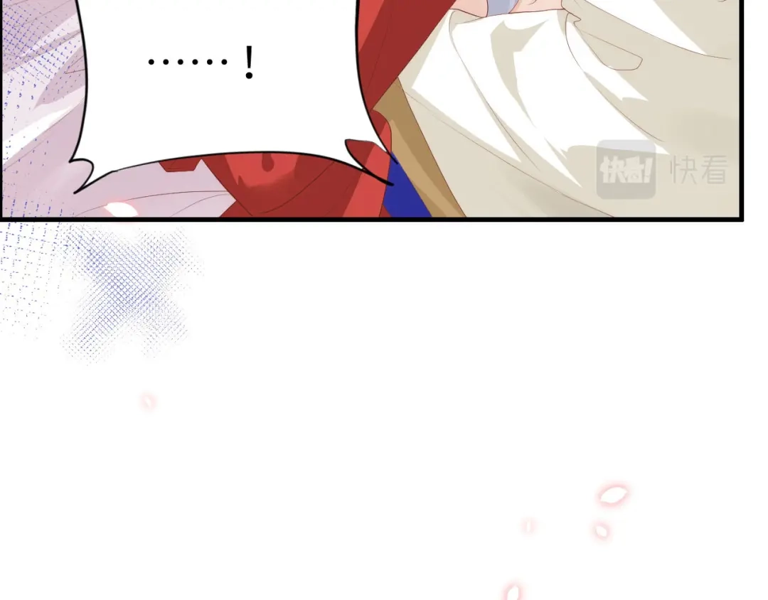 《修真奶爸惹不起》第66话 永远都别想离开我 第64页