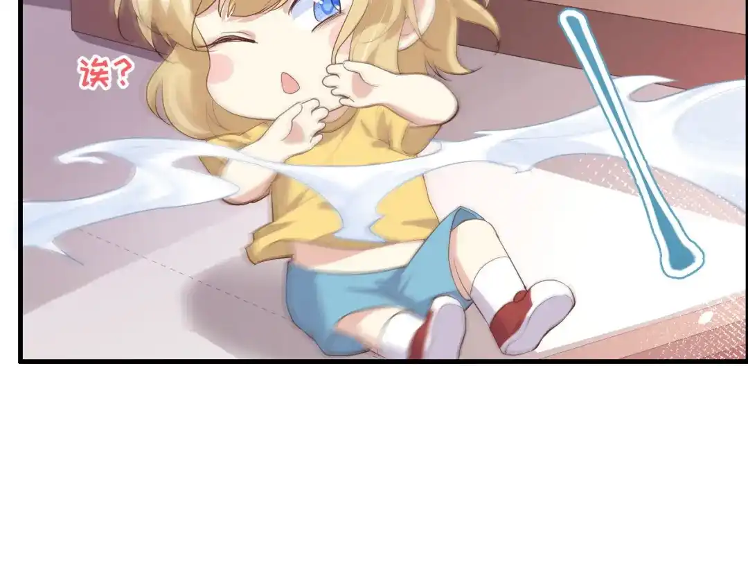 《修真奶爸惹不起》第66话 永远都别想离开我 第103页