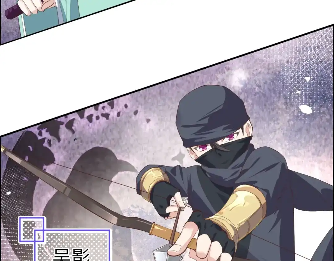 《修真奶爸惹不起》第66话 永远都别想离开我 第109页