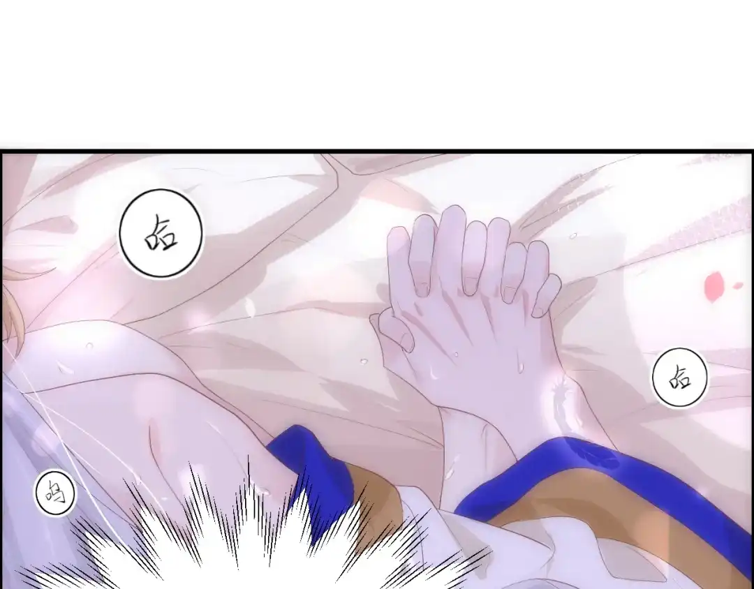 《修真奶爸惹不起》第66话 永远都别想离开我 第73页