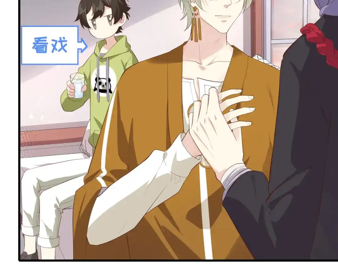 《修真奶爸惹不起》第66话 永远都别想离开我 第86页
