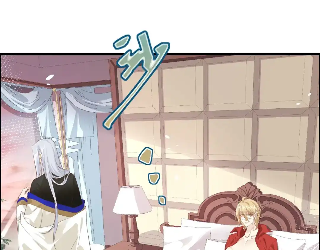《修真奶爸惹不起》第67话 永 不 负 你 第5页