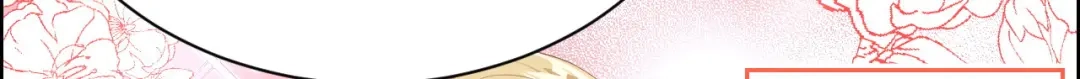 《修真奶爸惹不起》第67话 永 不 负 你 第18页