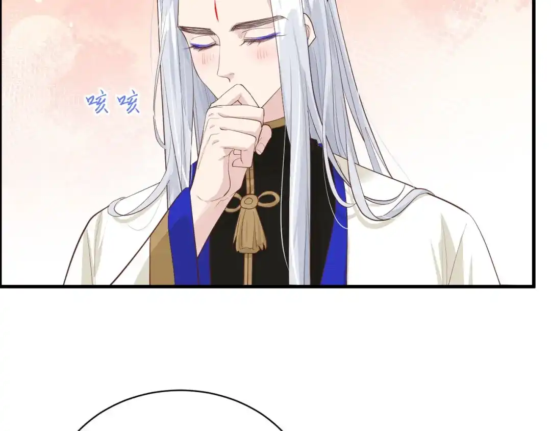 《修真奶爸惹不起》第67话 永 不 负 你 第49页