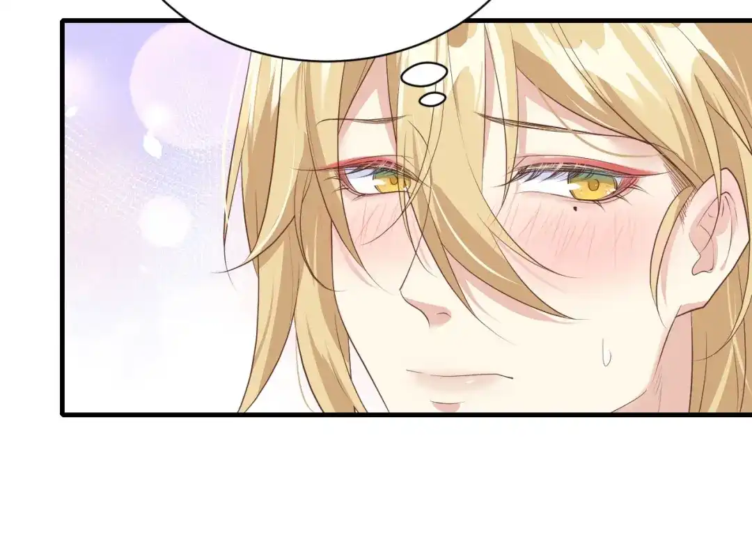 《修真奶爸惹不起》第67话 永 不 负 你 第37页