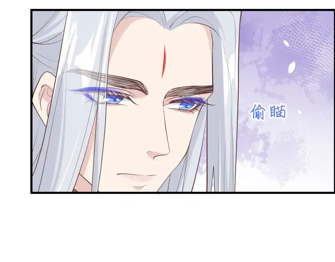 《修真奶爸惹不起》第67话 永 不 负 你 第8页