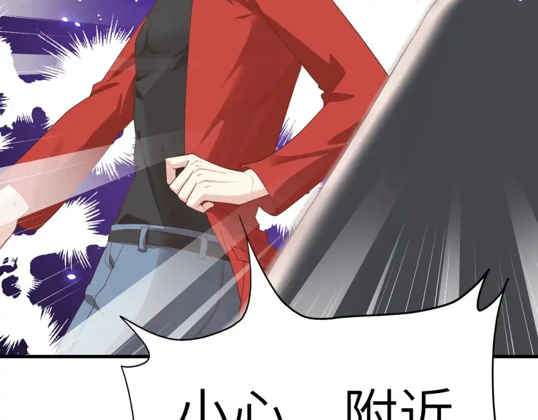 《修真奶爸惹不起》第68话 我怀疑你在秀恩爱 第121页