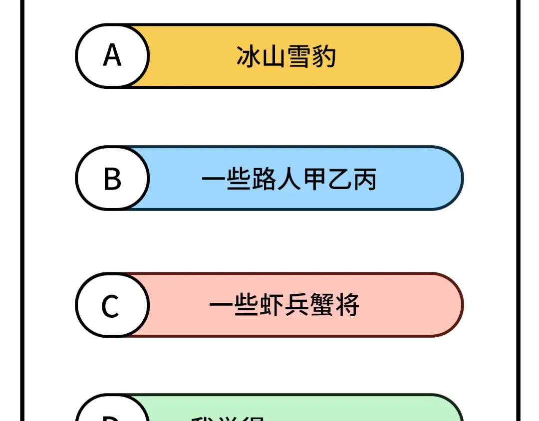 《修真奶爸惹不起》第68话 我怀疑你在秀恩爱 第125页