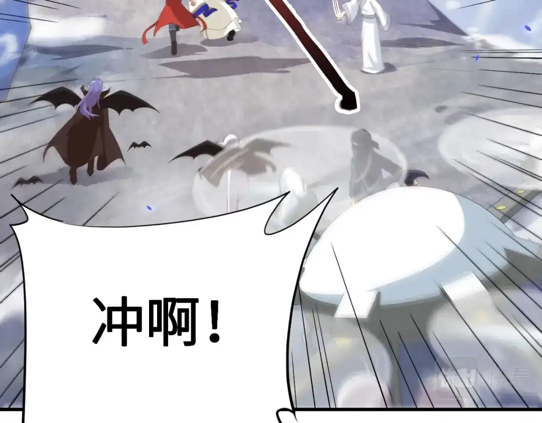 《修真奶爸惹不起》第68话 我怀疑你在秀恩爱 第92页