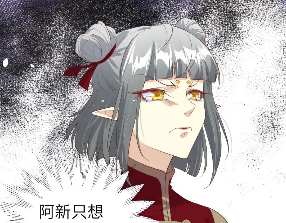 《修真奶爸惹不起》第68话 我怀疑你在秀恩爱 第43页