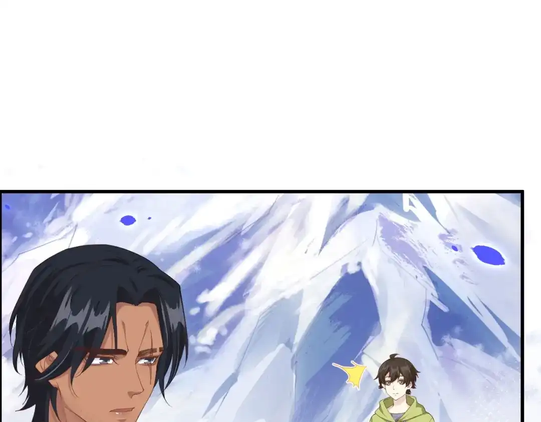 《修真奶爸惹不起》第68话 我怀疑你在秀恩爱 第80页