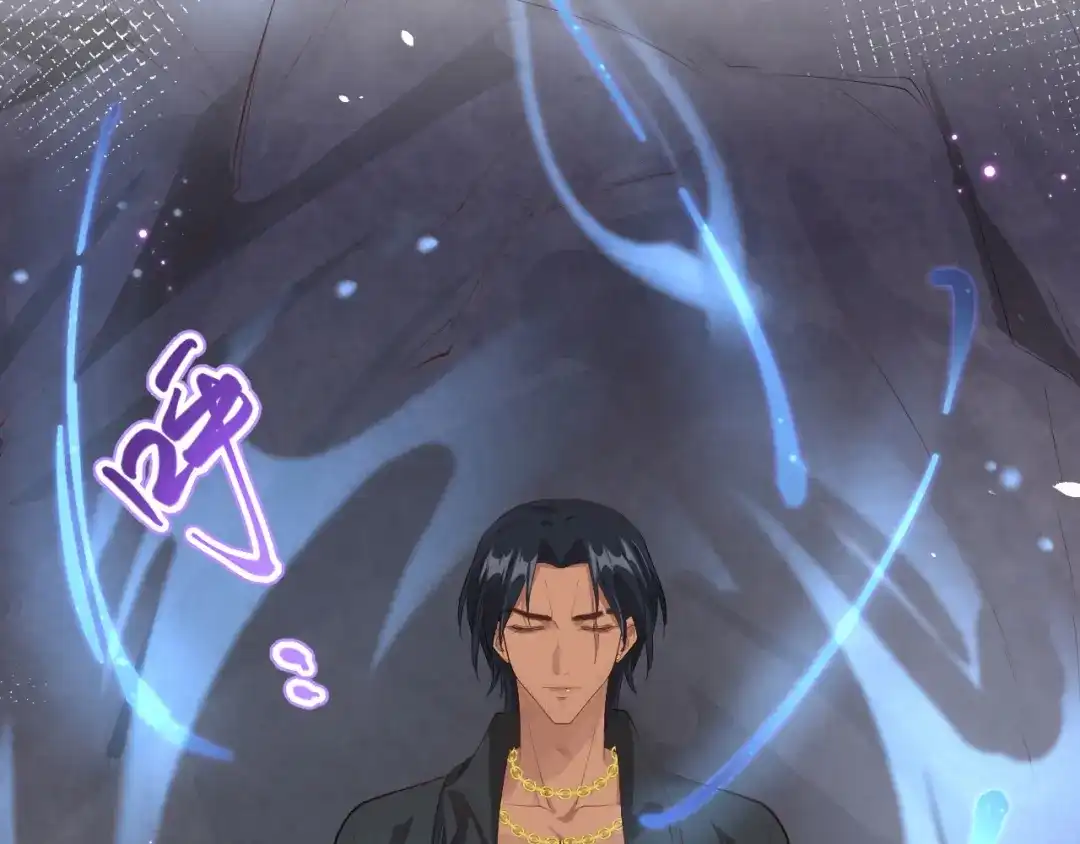 《修真奶爸惹不起》第68话 我怀疑你在秀恩爱 第5页