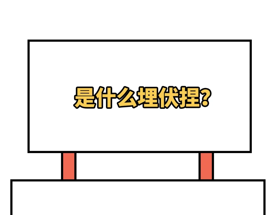 《修真奶爸惹不起》第68话 我怀疑你在秀恩爱 第124页