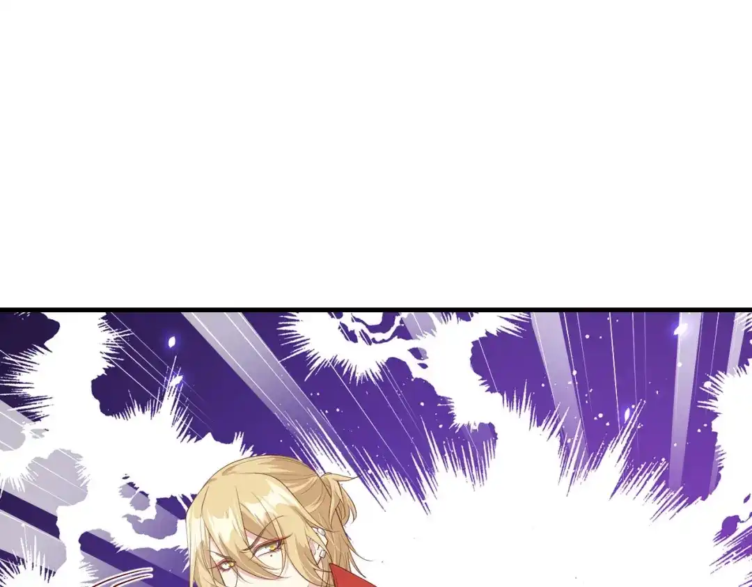 《修真奶爸惹不起》第68话 我怀疑你在秀恩爱 第119页