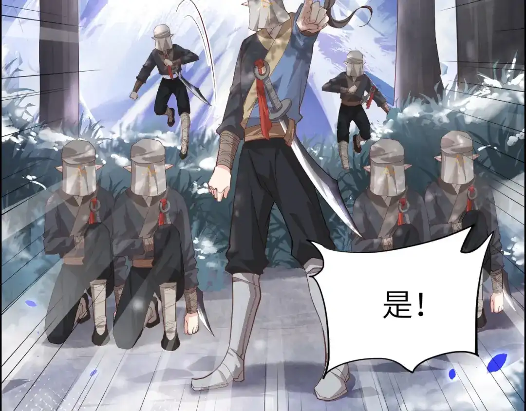 《修真奶爸惹不起》第69话 实力碾压！！ 第10页