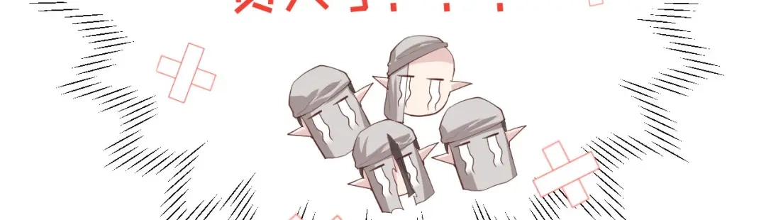 《修真奶爸惹不起》第69话 实力碾压！！ 第48页