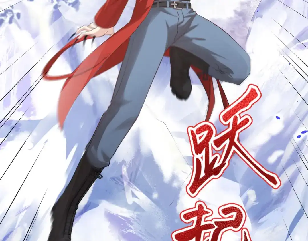 《修真奶爸惹不起》第69话 实力碾压！！ 第67页