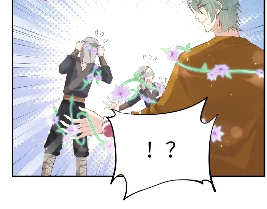 《修真奶爸惹不起》第69话 实力碾压！！ 第46页