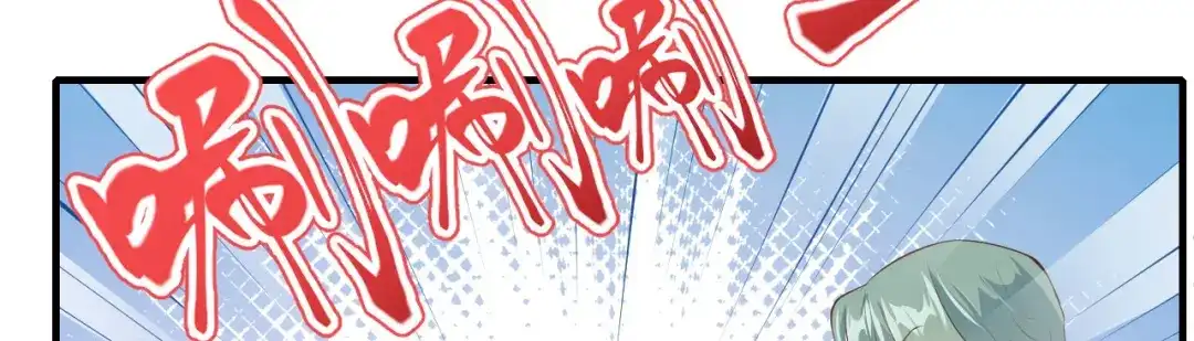 《修真奶爸惹不起》第69话 实力碾压！！ 第45页