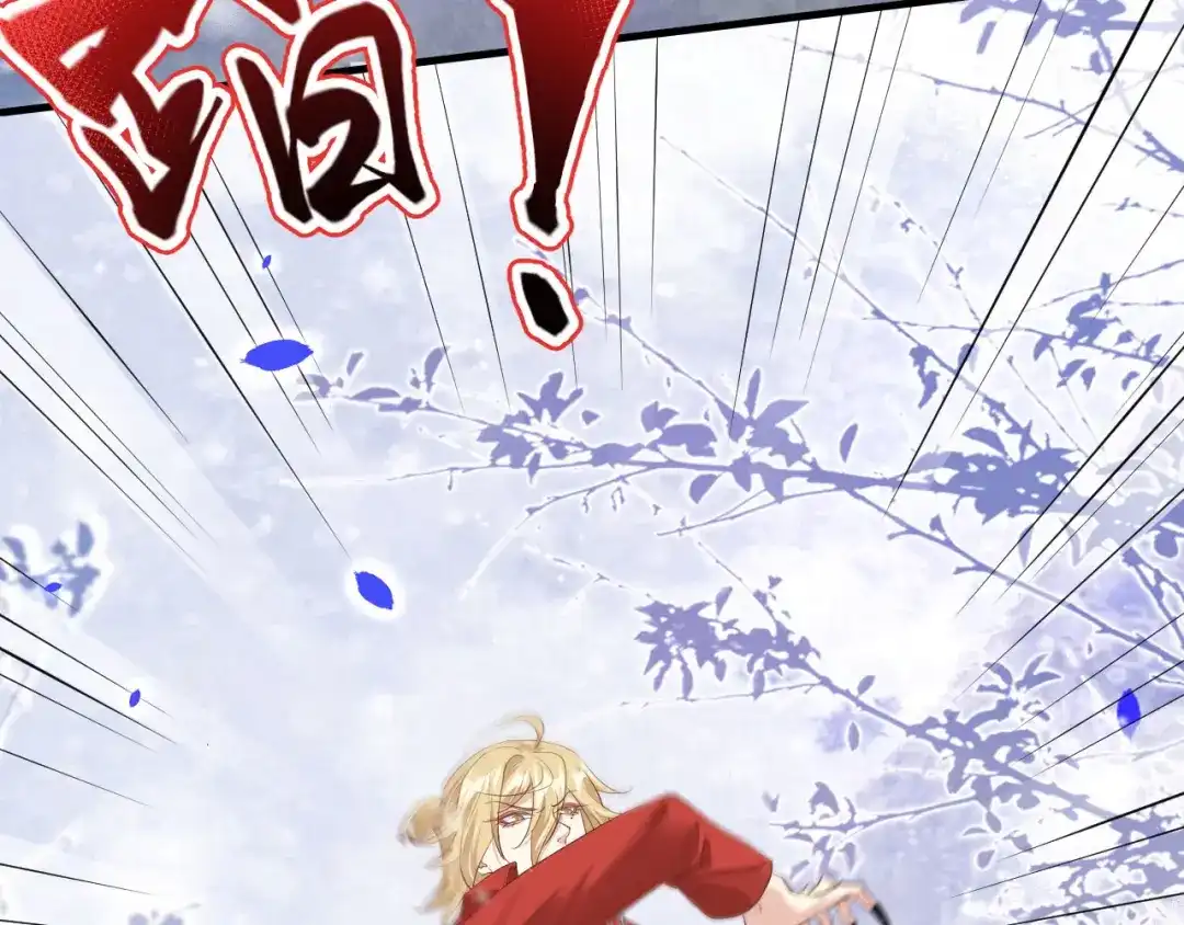《修真奶爸惹不起》第69话 实力碾压！！ 第65页