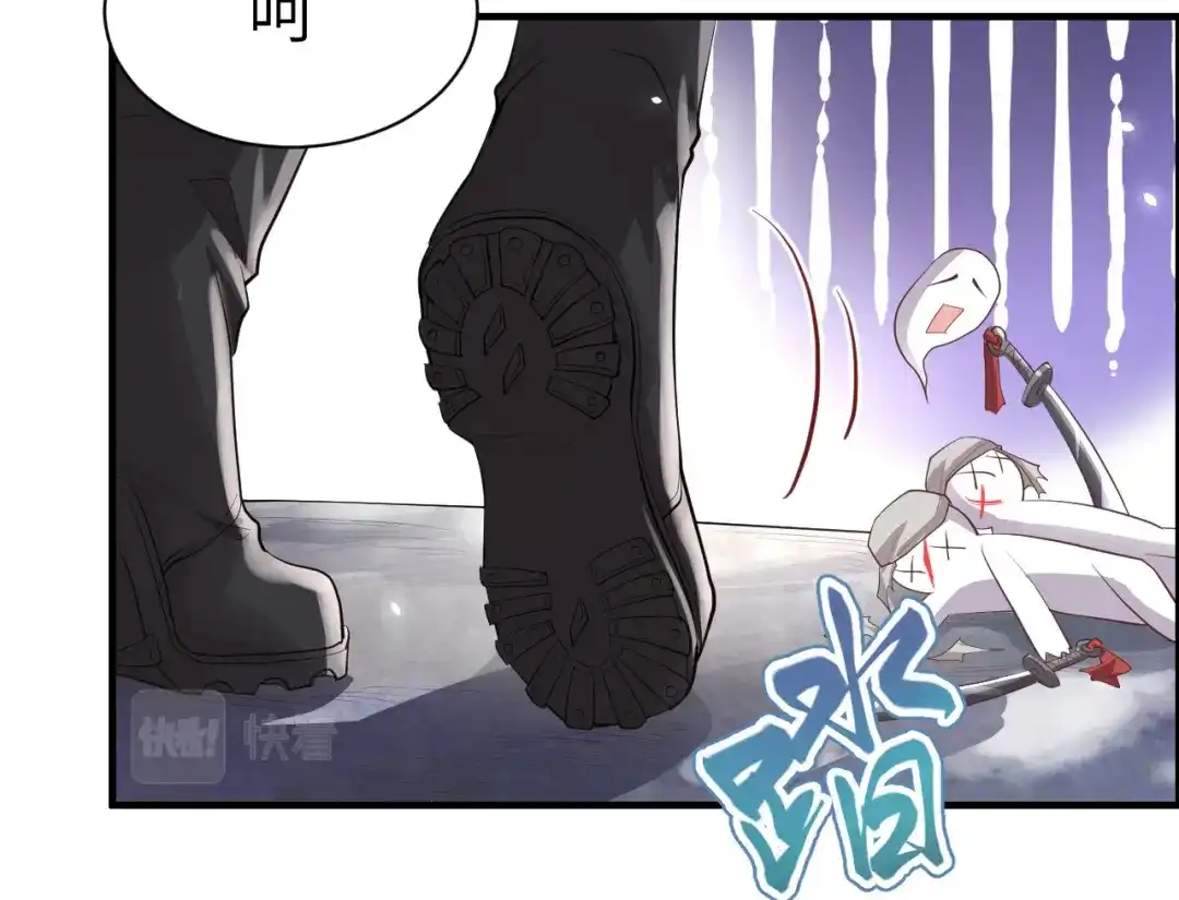 《修真奶爸惹不起》第69话 实力碾压！！ 第77页