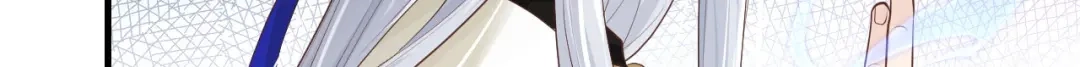 《修真奶爸惹不起》第69话 实力碾压！！ 第95页