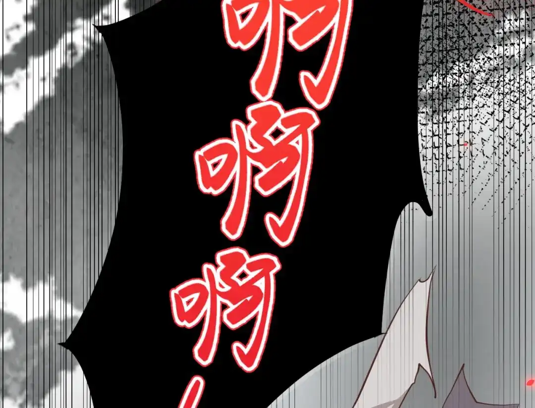 《修真奶爸惹不起》第69话 实力碾压！！ 第73页