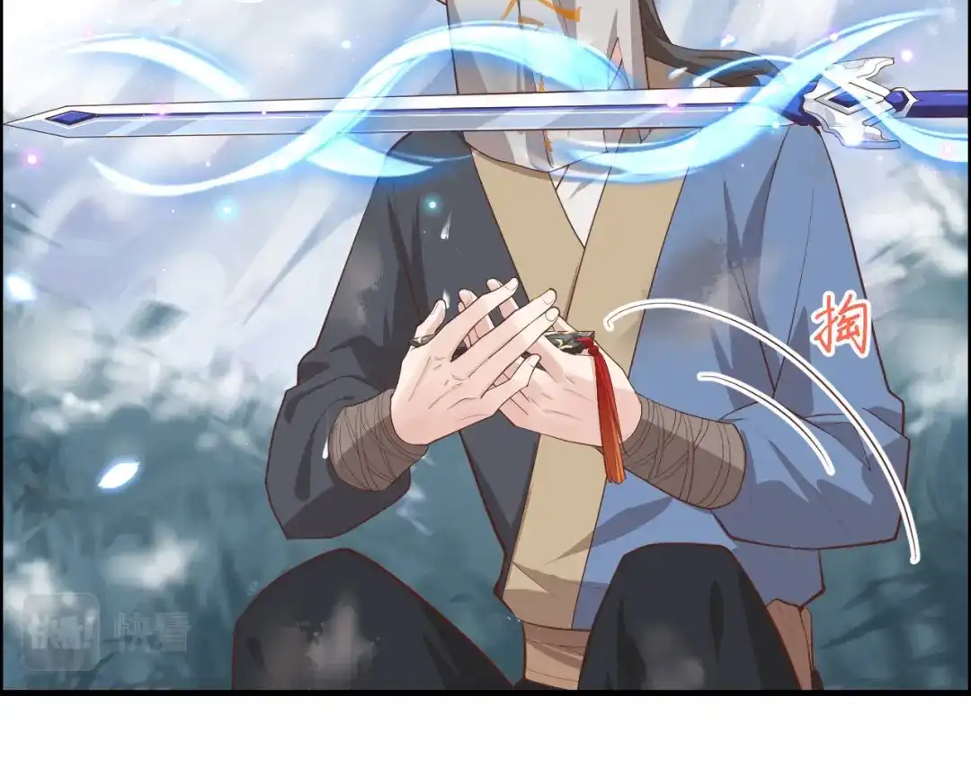 《修真奶爸惹不起》第69话 实力碾压！！ 第112页