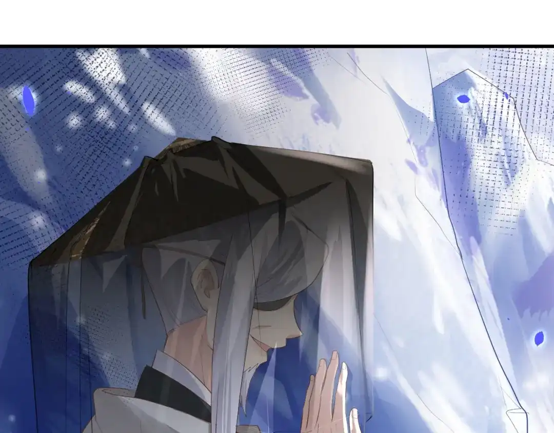《修真奶爸惹不起》第70话 被老婆关心了！！ 第43页