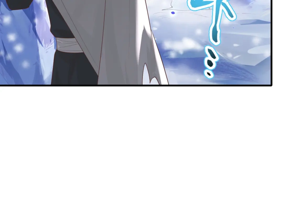 《修真奶爸惹不起》第70话 被老婆关心了！！ 第41页
