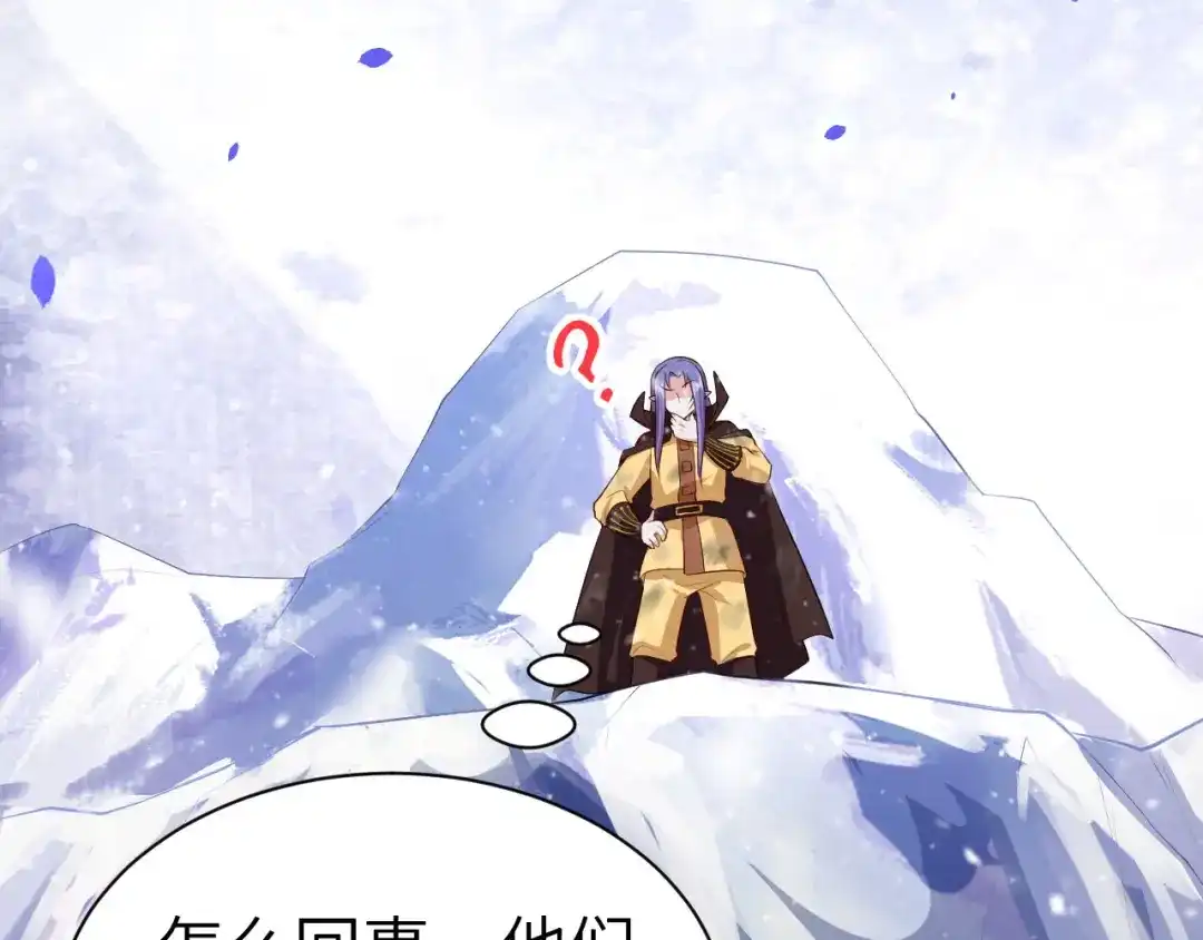 《修真奶爸惹不起》第70话 被老婆关心了！！ 第157页